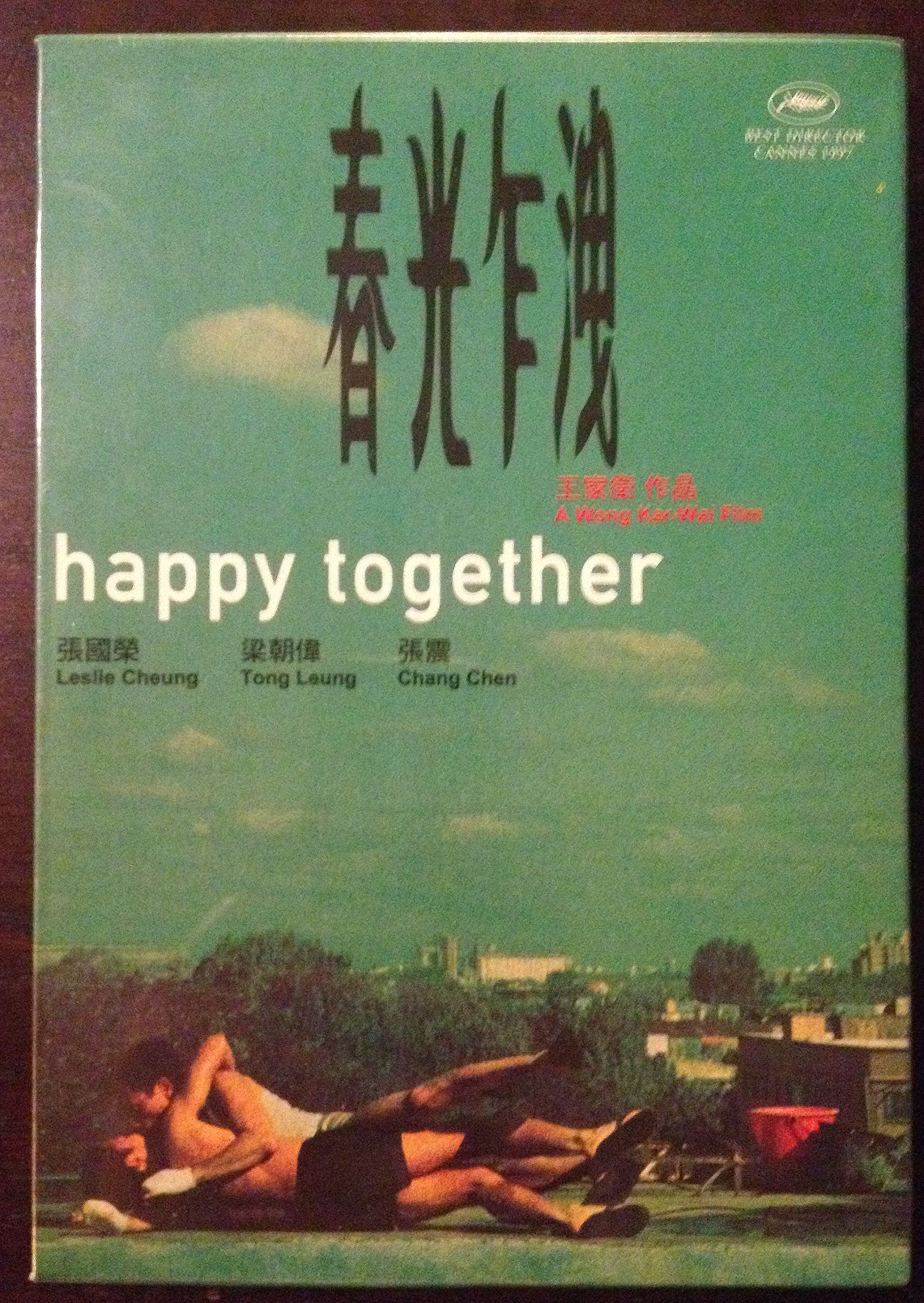 【値下げしました】Happy Together 10thAnniversary Amazon.co.jp: Happy Together (1997) Tony Leung, Leslie Cheung (Eng